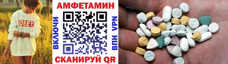 АМФЕТАМИН Premium  blacksprut рабочий сайт  Кимовск 