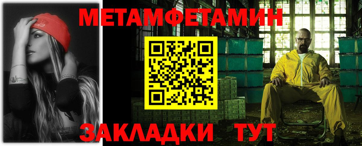АМФЕТАМИН 98% Кимовск