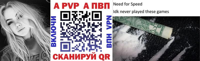 A-PVP крисы CK Кимовск