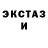 Кетамин VHQ Julian Coleman