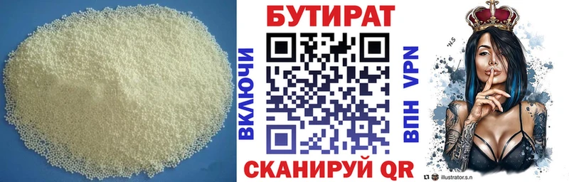shop формула  МЕГА маркетплейс  Кимовск  наркота  Бутират жидкий экстази 