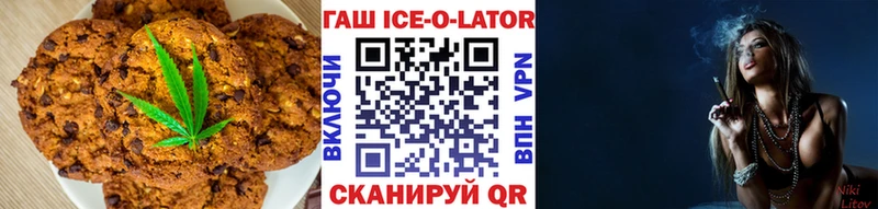 купить наркоту  Кимовск  Печенье с ТГК конопля 