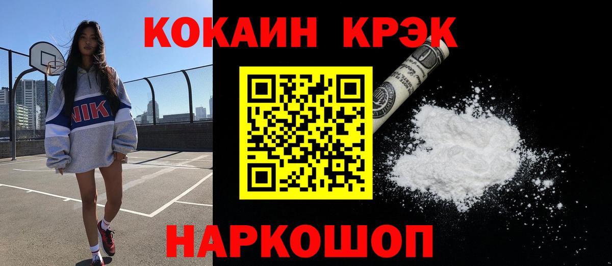 Кимовск  COCAIN Columbia  Вход с VPN  КОКАИН 99% 
