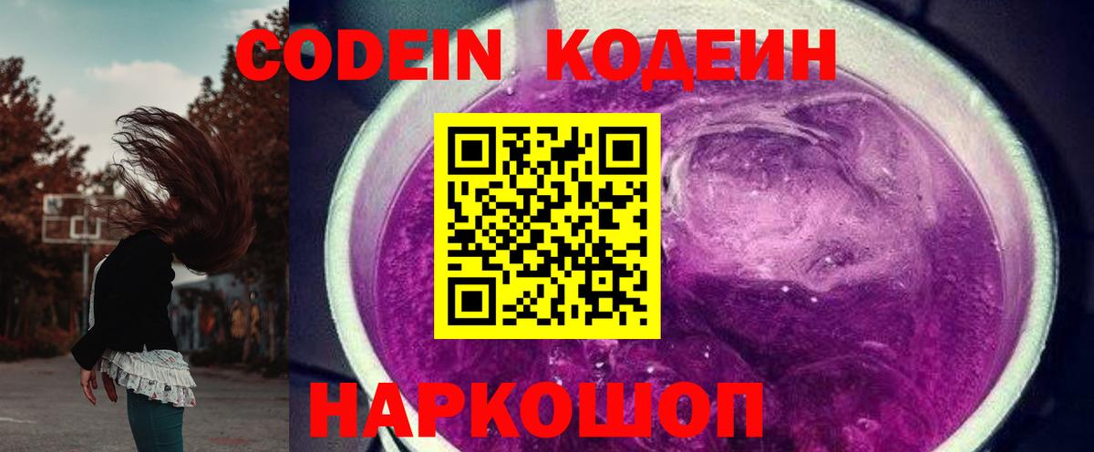 Мефедрон Кимовск