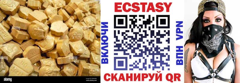 ОМГ ОМГ   купить наркотик  это как зайти  ЭКСТАЗИ 250 мг  Кимовск 