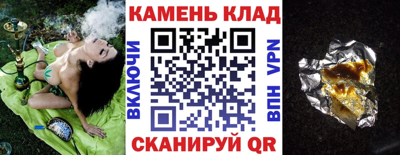 Гашиш Cannabis  Кимовск 