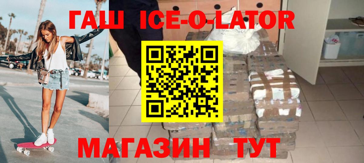 Кимовск  где купить наркоту  Вход с VPN  ГАШИШ Cannabis 