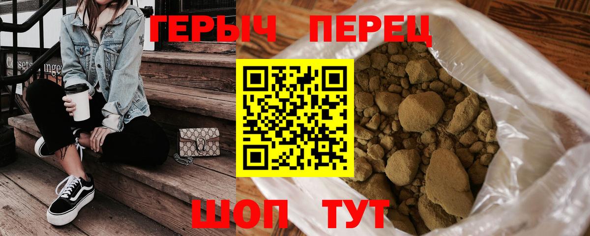 ГЕРОИН Афган  Вход с VPN  Кимовск 