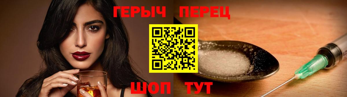 ГЕРОИН Heroin Кимовск