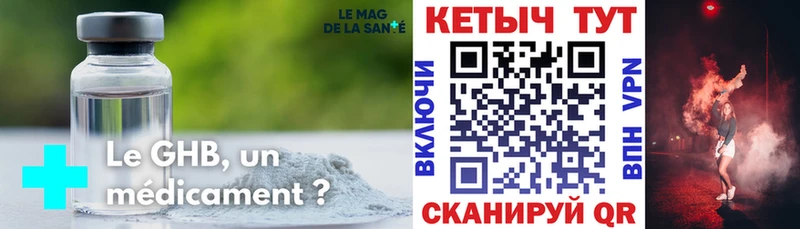 Кетамин ketamine  OMG рабочий сайт  Кимовск 