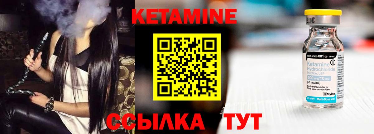 Кетамин VHQ  OMG вход  Вход с VPN  Кимовск  КЕТАМИН ketamine 