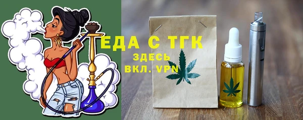ешки Абинск