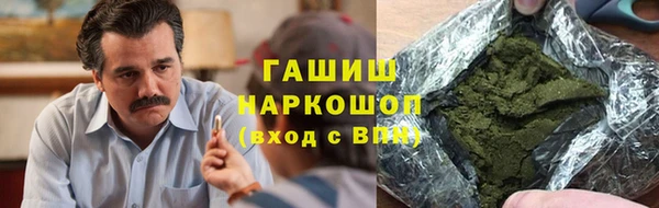 наркотики Сатка
