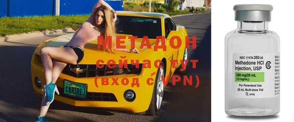 кокаин перу Абаза