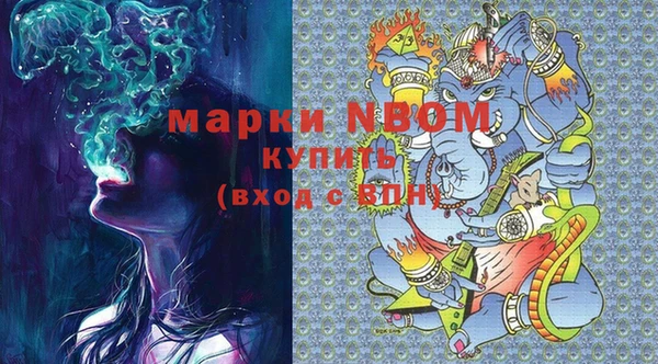 кокаин перу Абаза