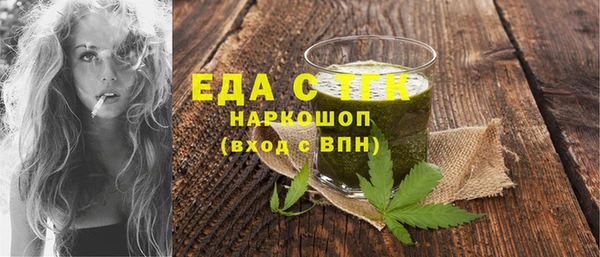 ешки Абинск
