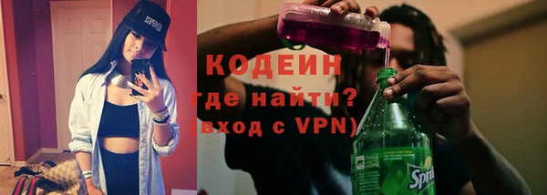 кокаин перу Абаза