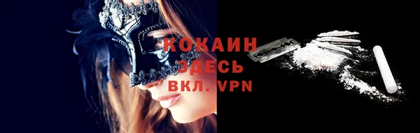 ешки Абинск