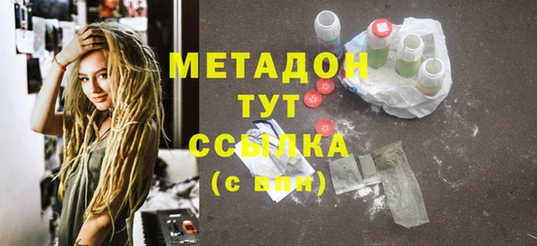 кокаин перу Абаза