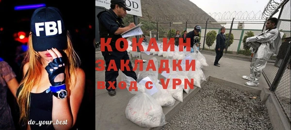 кокаин перу Абаза