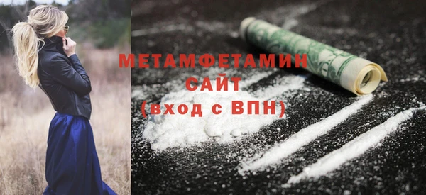 кокаин перу Абаза