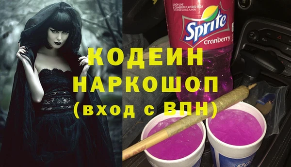 ешки Абинск