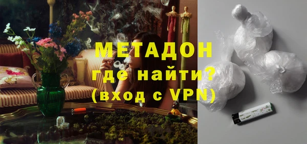кокс Абдулино