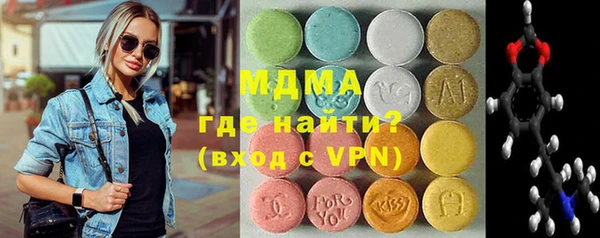 кокаин перу Абаза