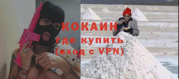 кокс Абдулино