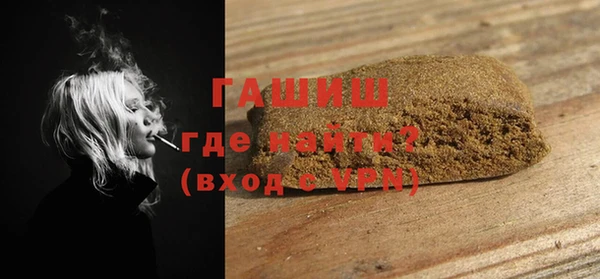 ешки Абинск
