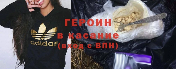 кокаин перу Абаза