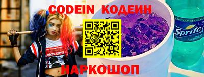 кокаин перу Конаково