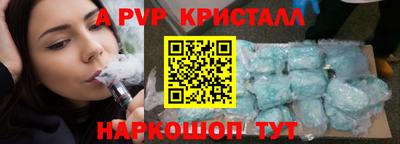 дурь Коммунар