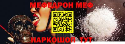 мефедрон VHQ Комсомольск-на-Амуре