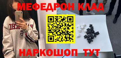 кокаин перу Конаково