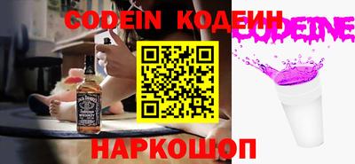 мефедрон VHQ Комсомольск-на-Амуре