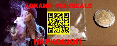 кокаин перу Конаково