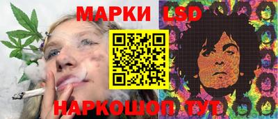 кокаин перу Конаково
