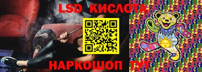 мефедрон VHQ Комсомольск-на-Амуре