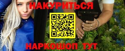 мефедрон VHQ Комсомольск-на-Амуре