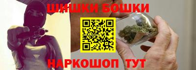 мефедрон VHQ Комсомольск-на-Амуре