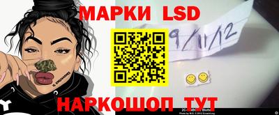 кокаин перу Конаково