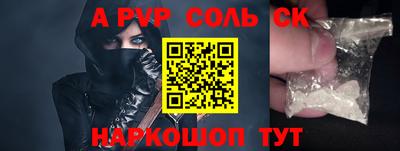 мефедрон VHQ Комсомольск-на-Амуре
