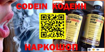 мефедрон VHQ Комсомольск-на-Амуре