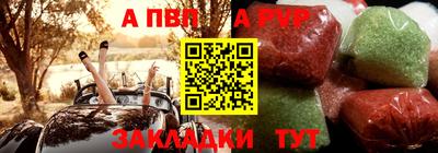 кокаин перу Конаково