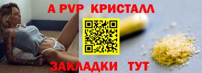 мефедрон VHQ Комсомольск-на-Амуре