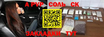 мефедрон VHQ Комсомольск-на-Амуре