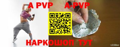дурь Коммунар