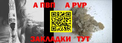 мефедрон VHQ Комсомольск-на-Амуре