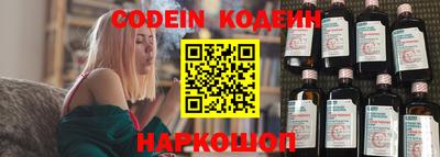 мефедрон VHQ Комсомольск-на-Амуре